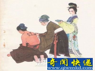 宋史 秘闻 岳飞 刺字