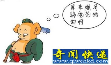 西游记未解之谜