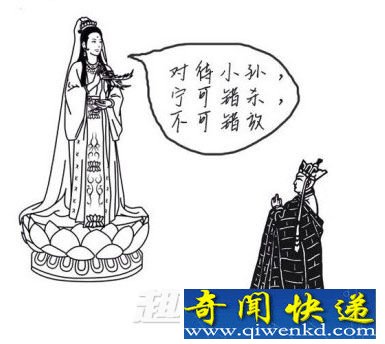 西游记未解之谜