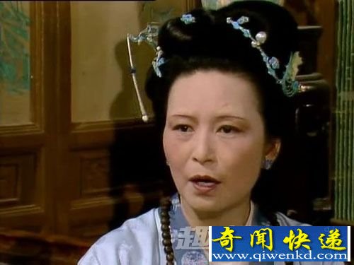 王夫人