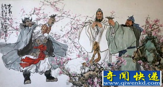 桃园三结义