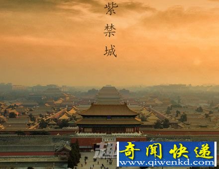 紫禁城究竟是谁设计的