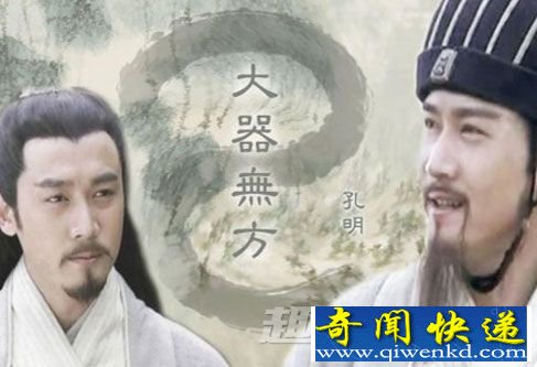 千古智者诸葛亮为何要娶丑妻黄月英