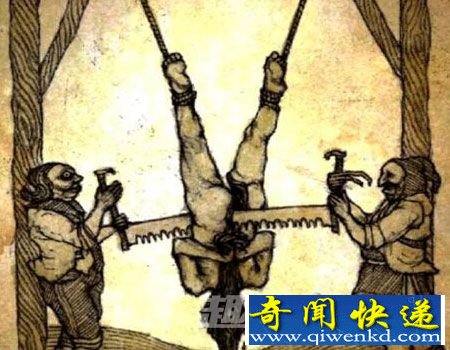 西方历史上的10大酷刑