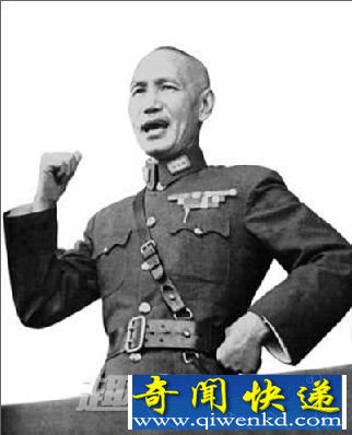 蒋介石被众人嘲笑 都是算命惹得祸