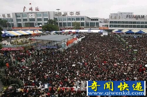 春运 趣闻解密