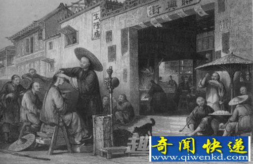 剃头