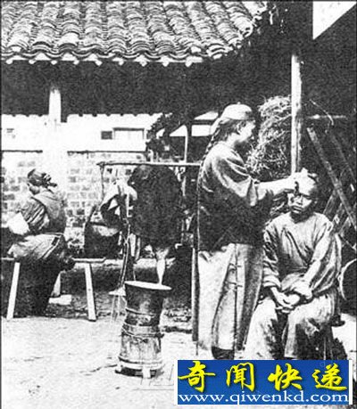 剃头