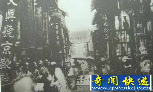 南京城 临时工 百姓