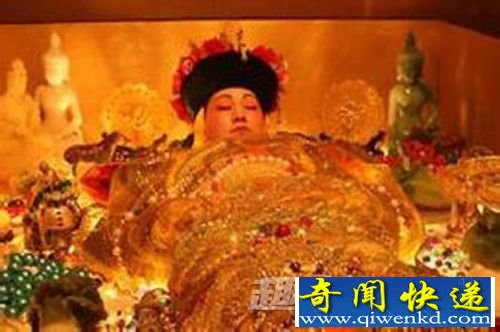 皇后 尸体 腐烂