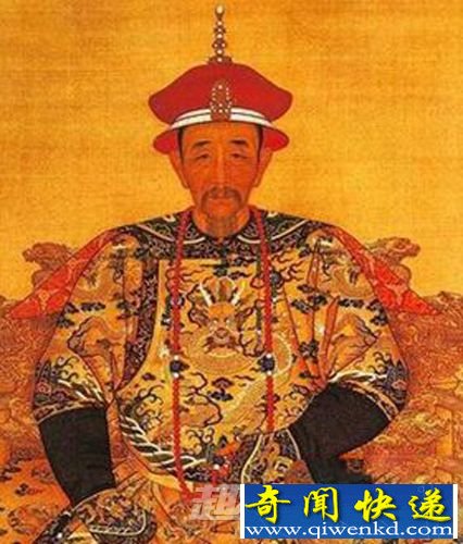 王公 大臣 财产 康熙