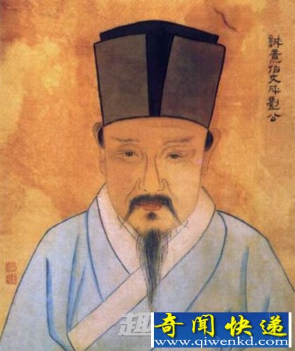 功臣 大明 刘基