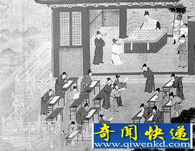 唐代科举考试