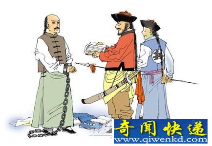 文字狱
