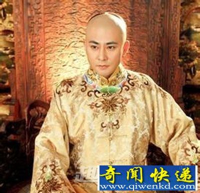 太子