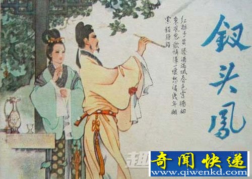陆游与唐婉