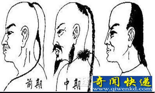 清帝 孙之獬 汉人衣冠 推令 汉奸