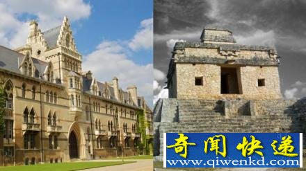 牛津大学和阿兹特克