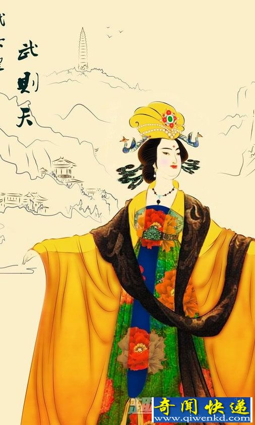 武则天