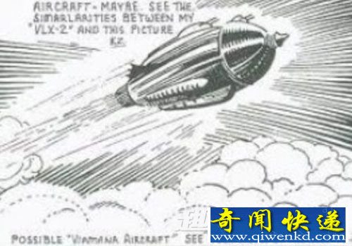 战神之车