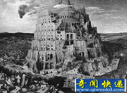 史前文明