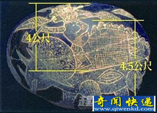 史前文明