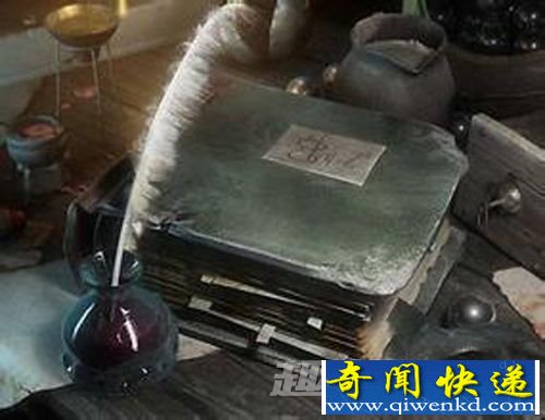 魔法书