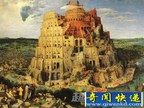 通天塔