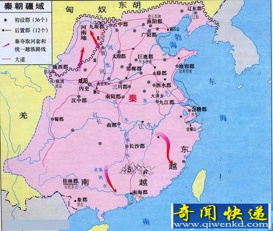 秦始皇名下四大军团:长城军团击退匈奴七百里
