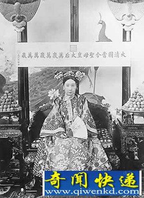 慈禧太后