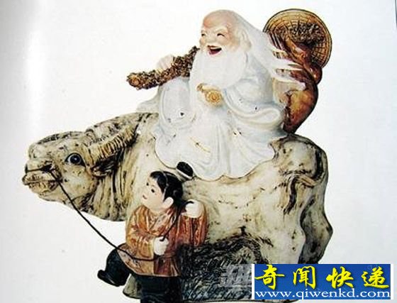 老子