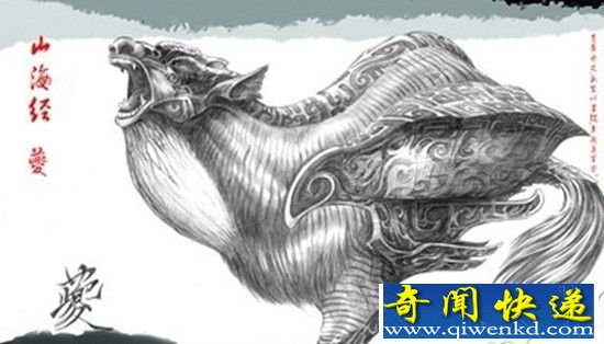 盘点山海经异兽 你都认识几个