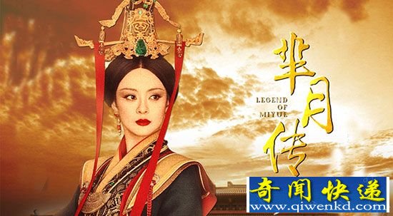 芈月竟是秦始皇太祖母 看芈月传这些得先了解