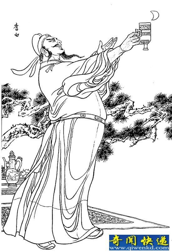 李白唯一没有搞定的女人