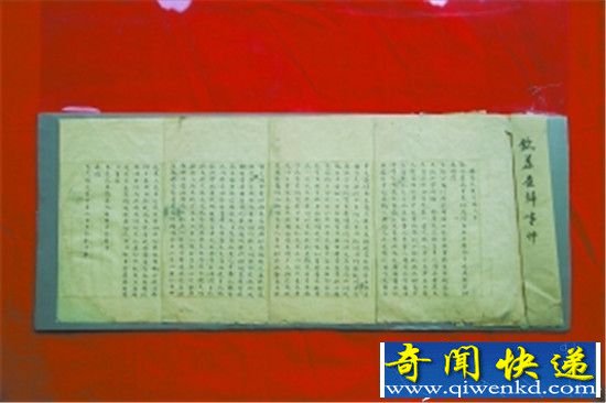 大清奇案“杨乃武与小白菜案”隐藏于一份奏折内