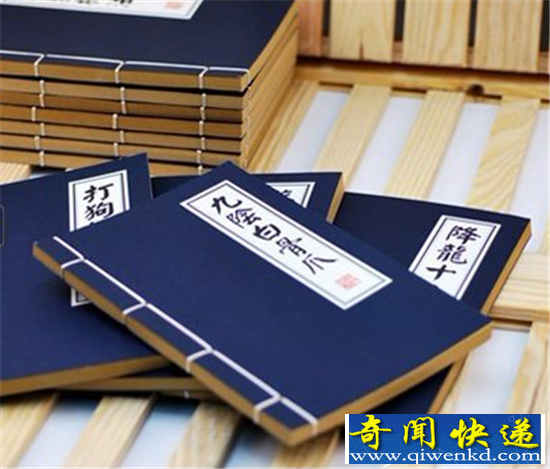 金庸武侠绝世神功真实存在 姚宗财解读武林神话