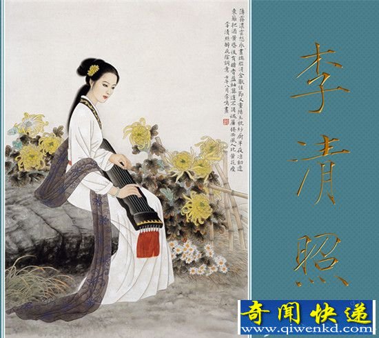 再婚后的李清照为什么又离婚?