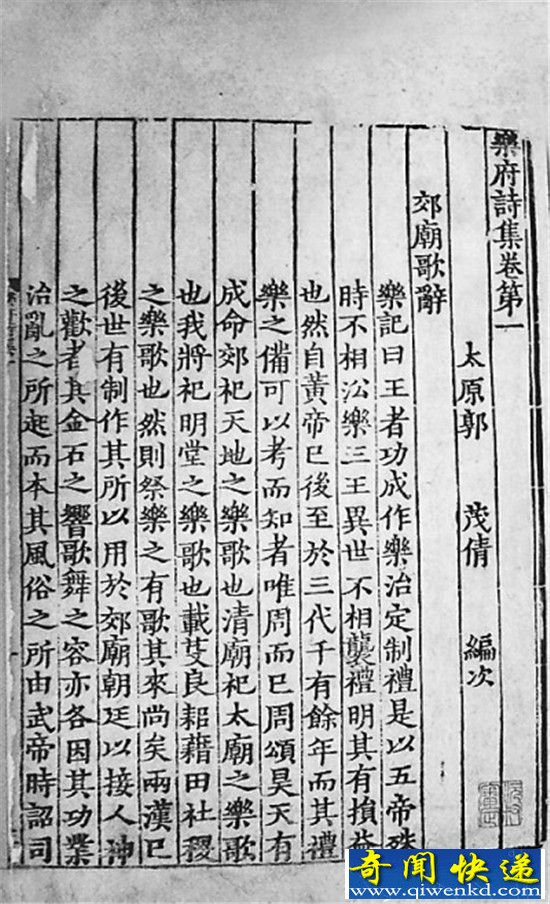 揭秘花木兰身上的三大疑点