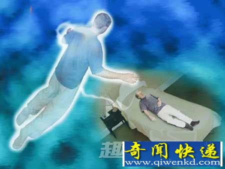 死后的世界:意识能存在多久?