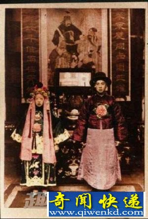冥婚