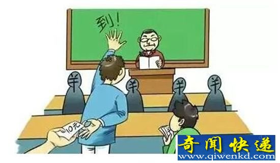 高校有偿替课流行 灰色产业利益庞大