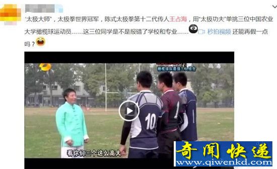八卦掌大师挑战现代搏击 远不及雷公太极上台10秒被ko!