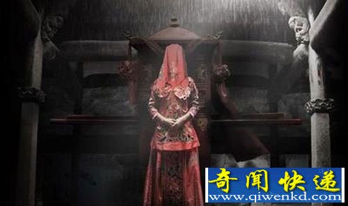 阴婚