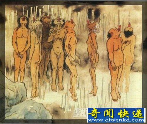 地狱