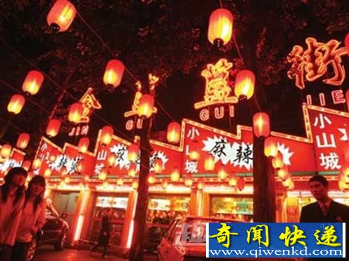 北京灵异