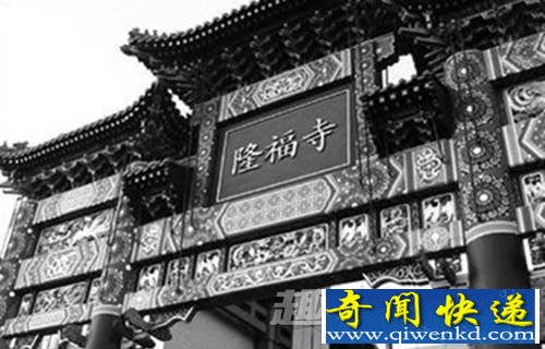 北京灵异