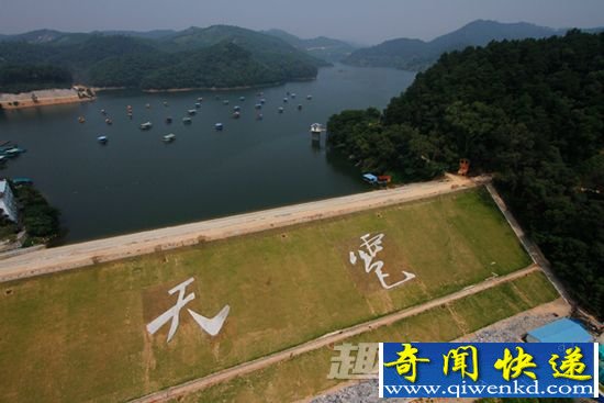 天雹水库
