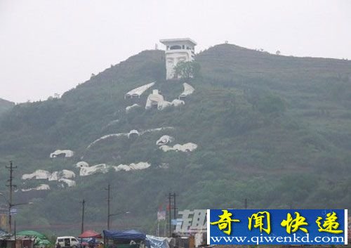 中国丰都