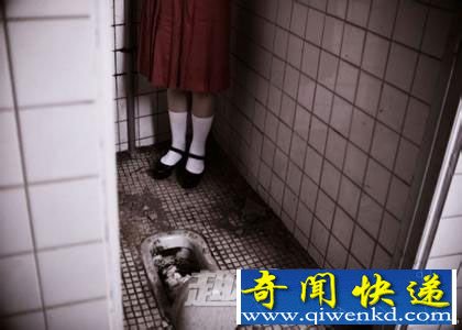 厕所里的花子