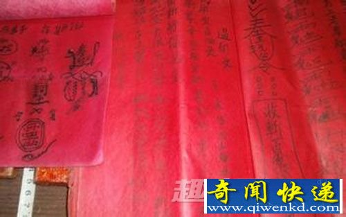 中国 灵异 故事 封鬼